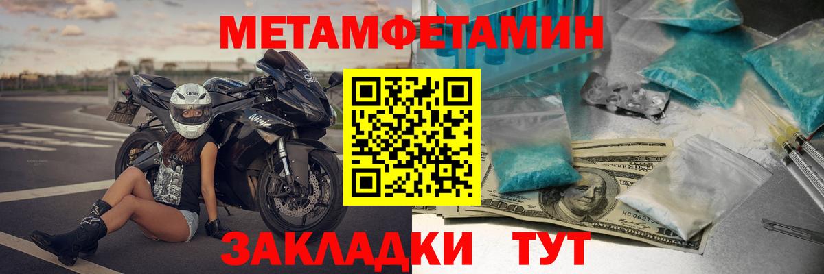 Amphetamine Розовый Заинск