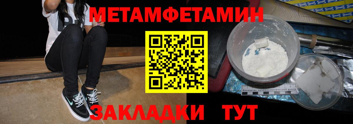 Заинск  Amphetamine  Амфетамин  АМФ 97%  Вход с VPN 