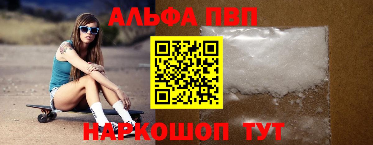A PVP крисы CK Заинск