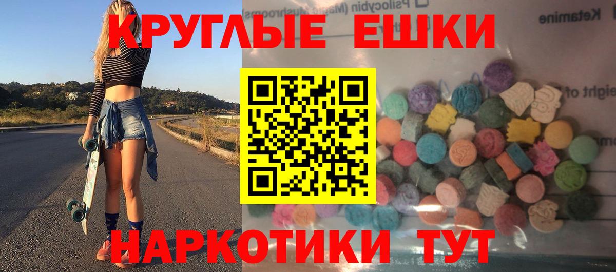 Экстази DUBAI Заинск