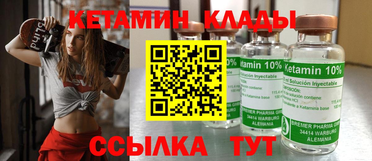 Кетамин VHQ  blacksprut онион  Вход с VPN  Заинск  КЕТАМИН ketamine 