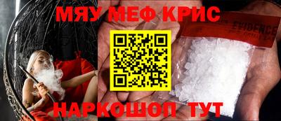 мефедрон Донской
