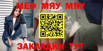 бутик Гусиноозёрск