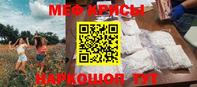 соль курить ск Донецк