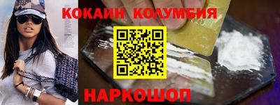 меф Гусь-Хрустальный