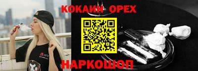 бутик Гусиноозёрск