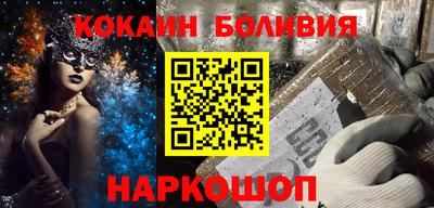 меф Гусь-Хрустальный