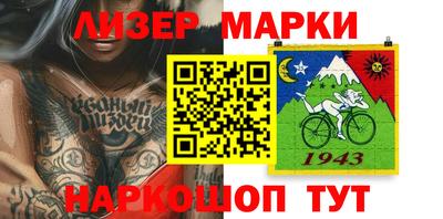 бутик Гусиноозёрск