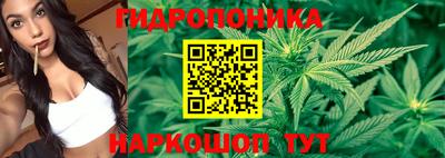 бутик Гусиноозёрск
