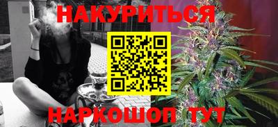 мефедрон Донской