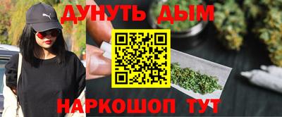 бутик Гусиноозёрск