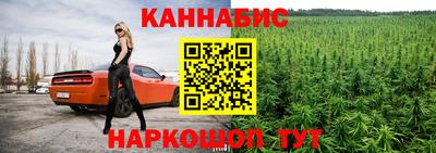 бутик Гусиноозёрск