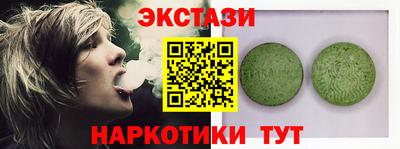 меф Гусь-Хрустальный