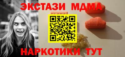 меф Гусь-Хрустальный