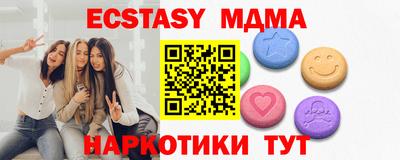 меф Гусь-Хрустальный