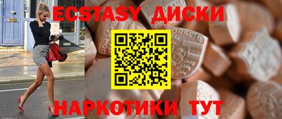 меф Гусь-Хрустальный