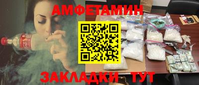 бутик Гусиноозёрск