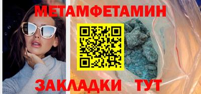 бутик Гусиноозёрск