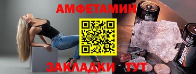 бутик Гусиноозёрск