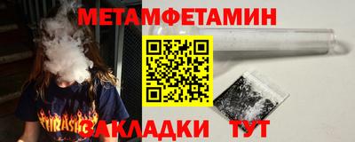 соль курить ск Донецк