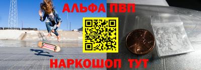меф Гусь-Хрустальный