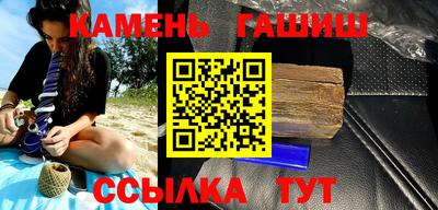 соль курить ск Донецк