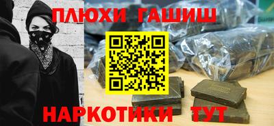 гашик Гусев