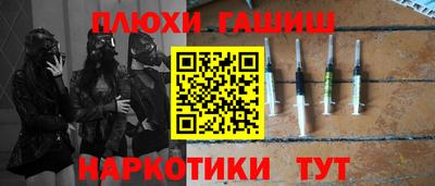 бутик Гусиноозёрск