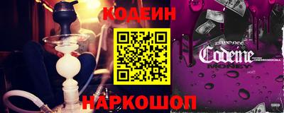 соль курить ск Донецк