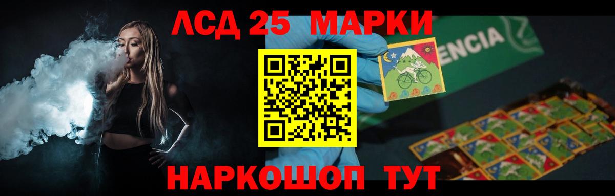 ЛСД экстази кислота  ЛСД экстази кислота  Заинск  Вход с VPN 
