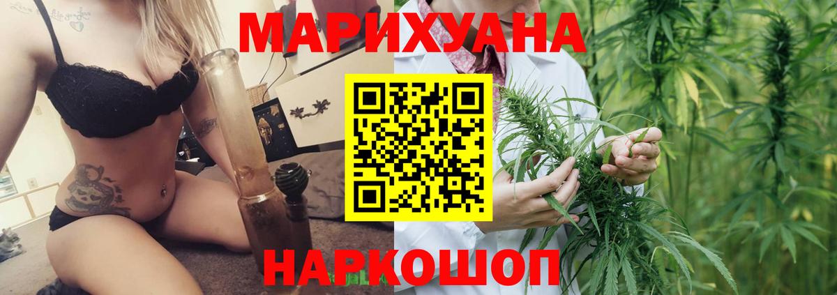 Марихуана LSD WEED  МАРИХУАНА гибрид  Марихуана VHQ  Вход с VPN  Заинск  Каннабис план 
